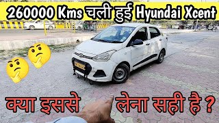 HYUNDAI XCENT CNG  BASE 2017 | Honest Review After 2.6lac kms | Second Hand Buy or not |#car_school