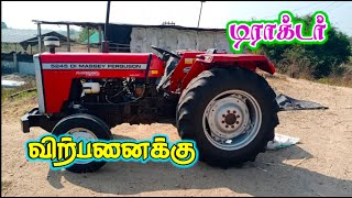 #Tamilnadu_Tractors_sales second hand Massey Ferguson 5245DI tractor For Sales||Bala Trucks