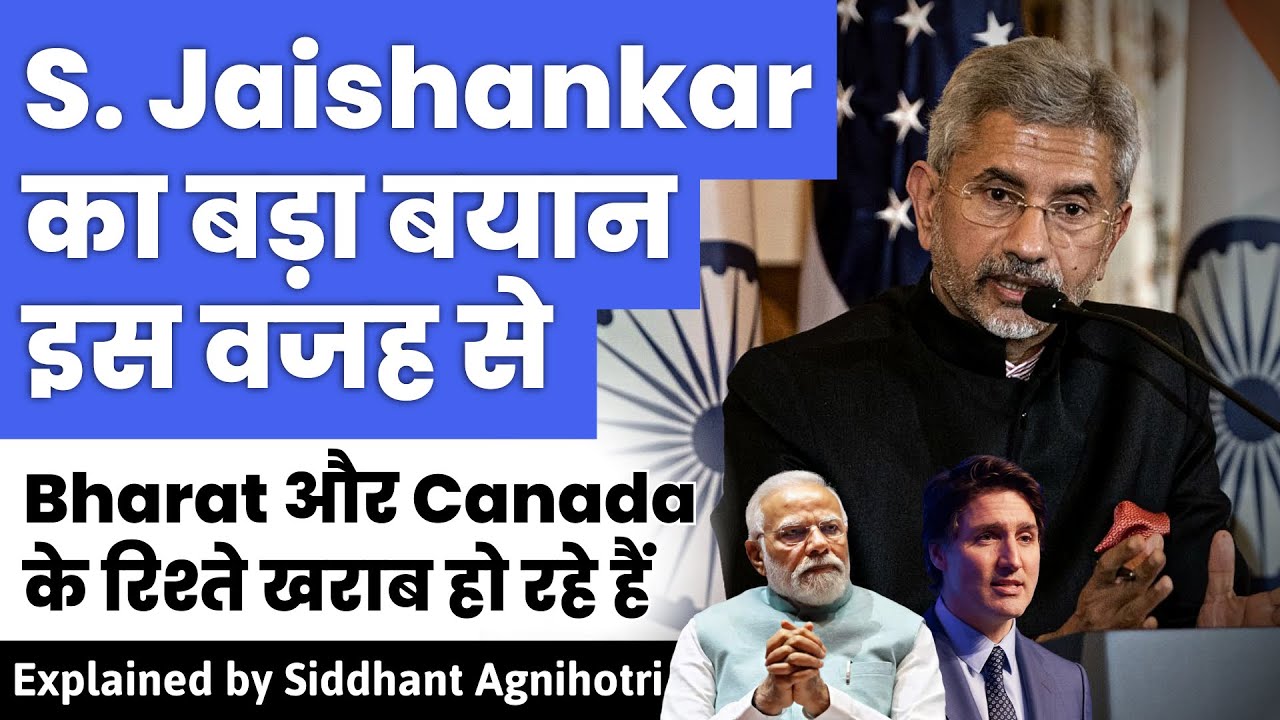 Continuous Interference: Jaishankar On India Invoking Diplomatic Parity ...