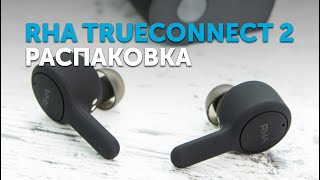 RHA TrueConnect 2. Распаковка