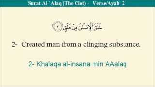 Quran 96- Surat Al-`Alaq (The Clot) - (The Power) Arabic to English Translation and Transliteration