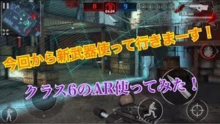 MC5モダンコンバット5実況プレイ【テンションMAXで逝く！】part337 新武器使っていくシリーズ AR編