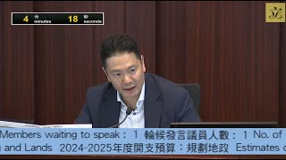 Special meeting of Finance Committee - session 11 - Planning and Lands (2024/04/17)