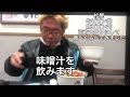 【松屋】牛ビビン丼豚ビビン丼両方大盛りにして食べ比べてみた 大食い動画