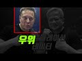 테슬라 fsd 중국을 뚫었다 한국은 2026년 가능할까 일론 머스크 시뮬레이션으로 자율주행 가능하다 발표 모델y 주니퍼 중국 배송 시작