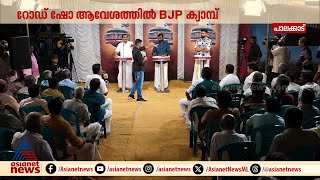 'എവിടെയൊക്കെ കോൺഗ്രസിന് നേർച്ചക്കോഴിയെ ആവശ്യമുണ്ടോ അവിടെയൊക്കെ മുരളീധരനെ ഇറക്കും'