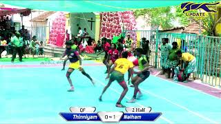 QF | Natham vs Thinniyam #Kallakudi Mens Kabaddi  Touranament 2023