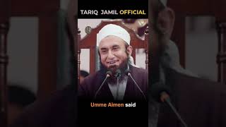 Umme Aiman said