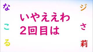 【すとぷり文字起こし】るぅとくんがるぅとくん声を真似る！？！？ｗ【すとぷり文字起こし】なーくんがころんくんのモノマネを披露！！面白すぎｗｗｗｗｗ