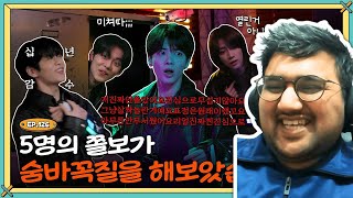 TO DO X TXT - EP.126 5 Cowards Tried Playing HIDE AND SEEK | TXT Reaction