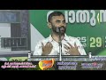 ലീഗ് രാഷ്ട്രീയം നോക്കിയല്ല ചേർത്ത് പിടിച്ചത് എം.എ സമദ് സാഹിബിന്റെ കിടിലൻ പ്രസംഗം