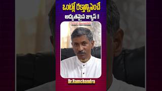 😱ఒంట్లో రక్తాన్ని పెంచే అద్భుతమైన జ్యూస్💯👌#health #ytshorts #shorts #healthyhome #telugu #yt #tips