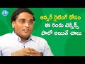 Addanki Sridhar Babu IAS about Answer Writing Techniques | Dil Se with Anjali | iDream Movies