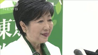 小池都知事3選に向け公約発表 「課題に真正面から向き合う」(2024年6月18日)