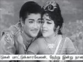 tamil old athaan endren muthu muthaaka vmv kallum kaniyakum 1968