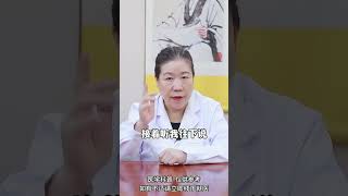 #血管堵塞  #中医  #健康科普知识在快手