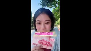 在越南用台幣100元可以吃到什麼午餐？ #Shorts