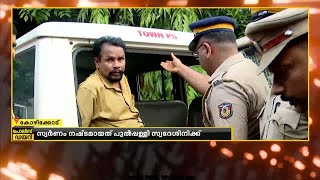 കോഴിക്കോട് യാത്രക്കിടെ വയോധികയുടെ  രണ്ടരപവൻ  മാല കവർന്ന ഓട്ടോ ഡ്രൈവർ പിടിയിൽ