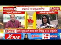 aishwarya gowda gold fraud case ಐಶ್ವರ್ಯಗೌಡ ವಂಚನೆ ಸುಳಿಯಲ್ಲಿ ಅನ್ನದಾನಿ