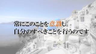 名言・格言vol.3愛 ～愛とは何かがわかる名言集～