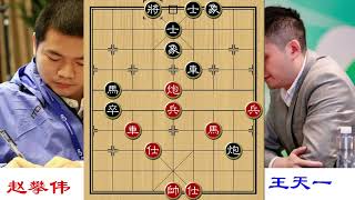 一位隐藏民间的农村棋王，竟然靠冲小兵就杀光王天一，震惊全世界