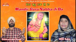 Mandir Guru Nabha Ji De | Sukhwinder Saad \u0026 Miss Baby | Rise Tone | New Guru Nabha Dass Bhajan 2021