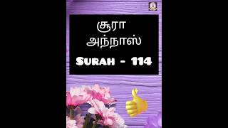 அரபியில் ஓத எளிய வழி||Easy learning quran in arabic #duaintamil #arabicforbeginner @alliswellmydear