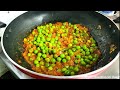 आलू मटर की सब्जी बनाने का ये नया तरीका देख आप सारे पुराने तरीके भूल जाएंगे aloo matar ki sabji