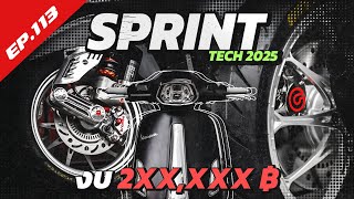 EP.113 SPRINT น้องใหม่จัดชุดใหญ่ตั้งแต่ต้นปี😎✨ | SPRINT TECH 2025🖤