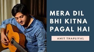 Mera Dil Bhi Kitna Pagal Hai (Cover) - Old Hindi Songs - Music Video - Amit Thapliyal