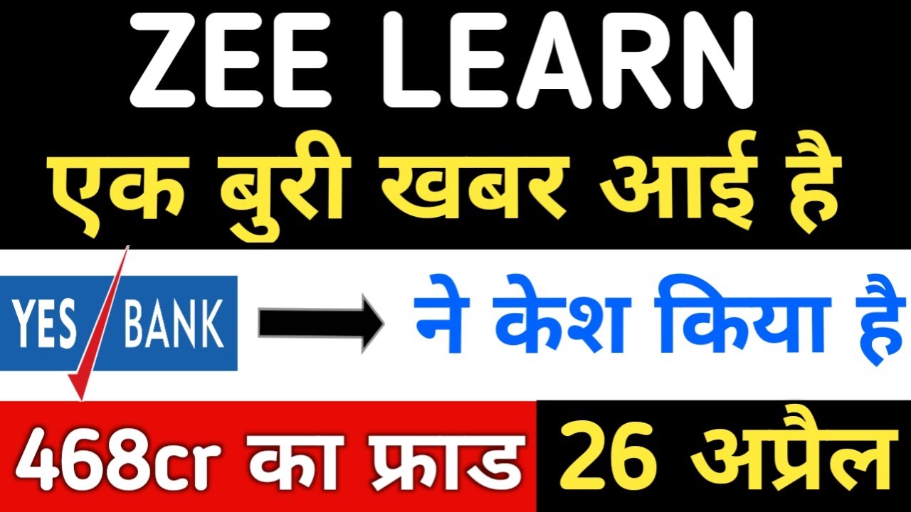 Zee Learn Latest News 😭 Yes Bank ने केश किया 😭zee Learn Share Analysis ...