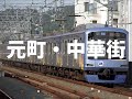 【修正】重音ﾃﾄがﾛｯﾃのfit s電車編cmで東横特急みなとみらい線直通の駅名