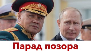 Шойгу доложил Путину про захват Мариуполя. Но есть нюансы!