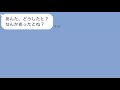 お母さんに歌詞ドッキリ【うっせぇわ】したら後悔した。