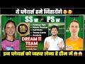 SS w vs PS w Dream11 Team Today Prediction, PS w vs SS w Dream11: Fantasy Tips, Stats and Analysis