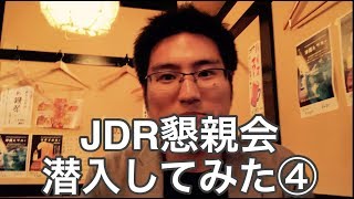 【認知症】ほぼノーコンテンツ、語る高松・笑う四十内【富山】