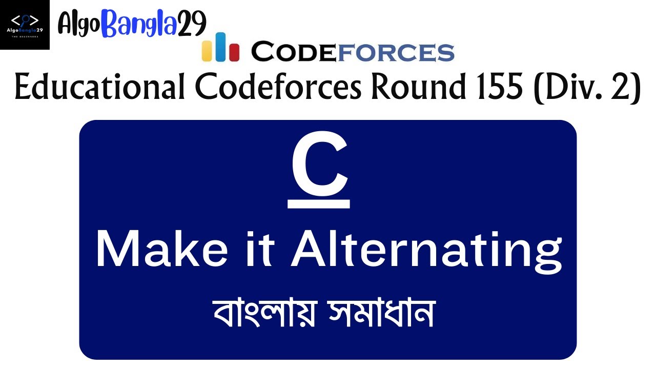 C. Make It Alternating | Educational Codeforces Round 155 (Div. 2 ...