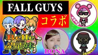 【Fall Guys　コラボカスタム21:00～　ライブ配信中参加できます】初見さん大歓迎　概要欄読んでね！