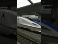 【爆音ブレーキ】停車するe7系新幹線を眺める動画【北陸新幹線】 e7系 w7系 ブレーキ音 鉄道