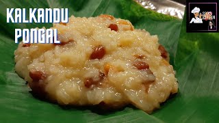 KALKANDU PONGAL  pongal special