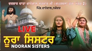 Nooran Sisters Live Danewal- Mela Data Danewal Sarkar Ji Da 2022