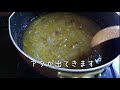 【梅仕事】庭で拾った傷んだ梅で梅ジャム作り　～making plum jam～