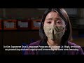 junior high japanese dual language program