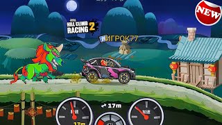 Hill Climb Racing 2 - Lug-Nuts & Laid Rubber NEW PUBLIC EVENT
