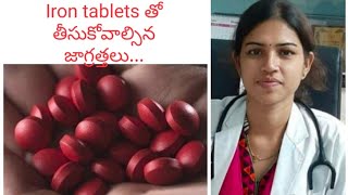 common mistakes to avoid with iron tablets ...#iron tablets#Drsirishagampala