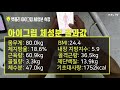 체취남_리뷰 앳플리 t8 vs 앳플리 아이그립 feat.인바디270