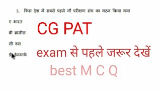 cgpat.dairy MCQ.top questions.PAT.cgpat2022.animal husbandry.@Poly Tech