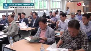 경북교육청, 학교지원 서비스 ‘교육정책 설명회’ 개최