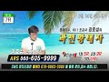 김효섭0824금