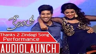 Thanks 2 Zindagi Song Performance At Kerintha Audio Launch || Sumanth Ashwin, Sri Divya